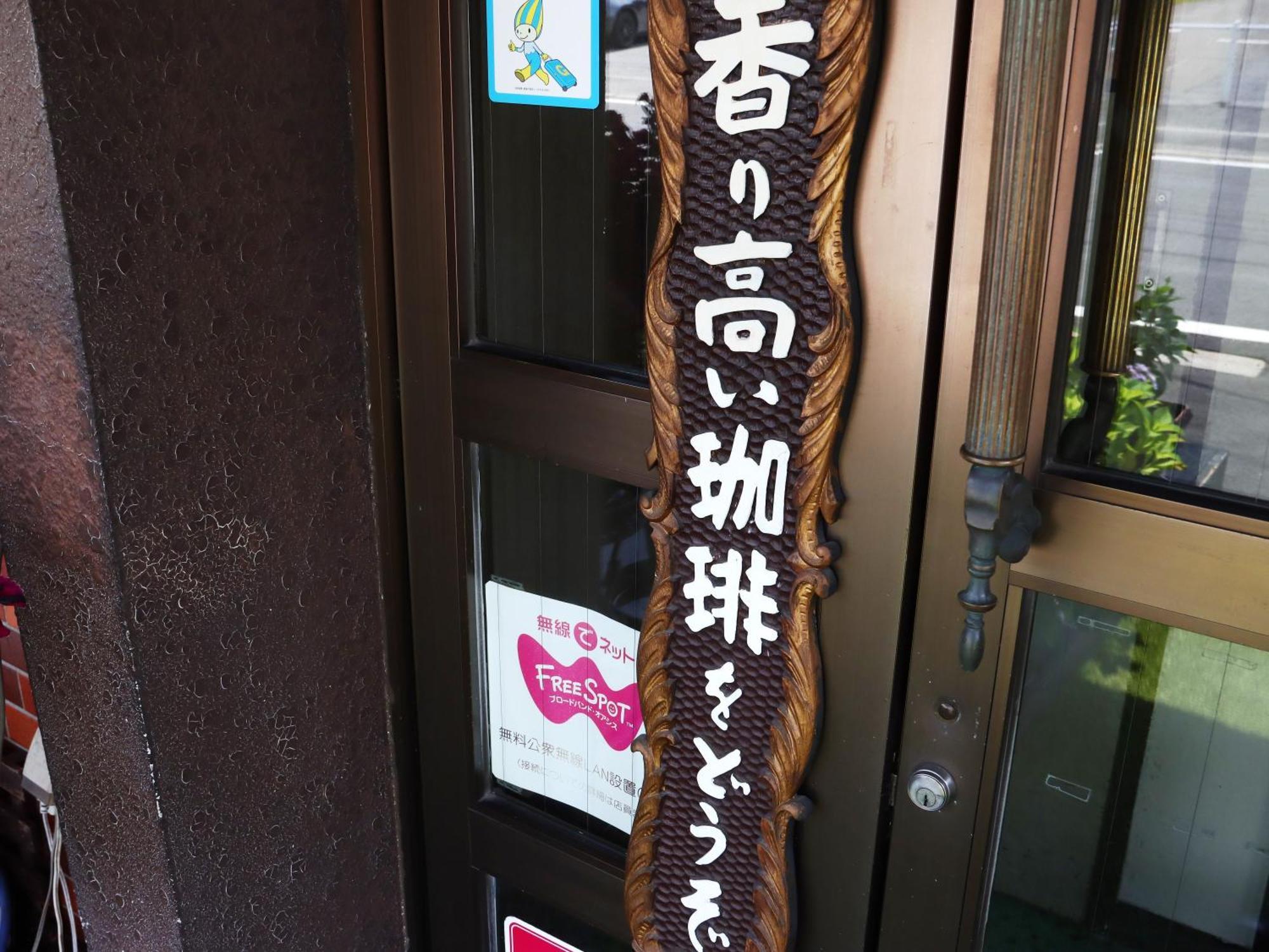 Fukiya Hotel Gero Bagian luar foto