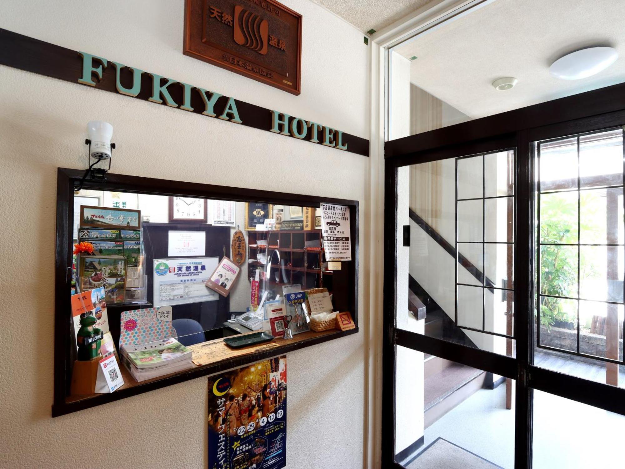 Fukiya Hotel Gero Bagian luar foto